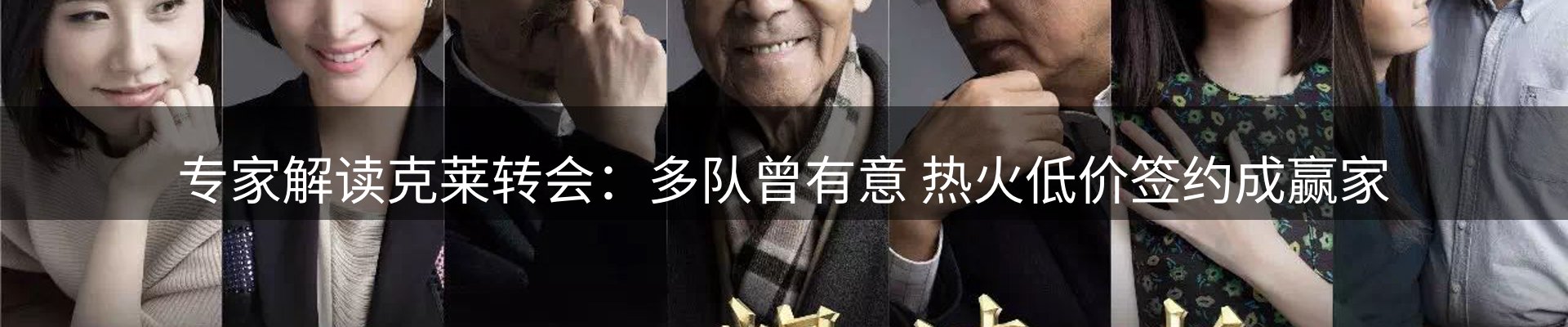 赛事资讯