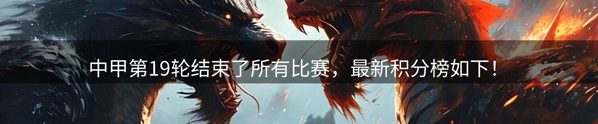 赛事资讯