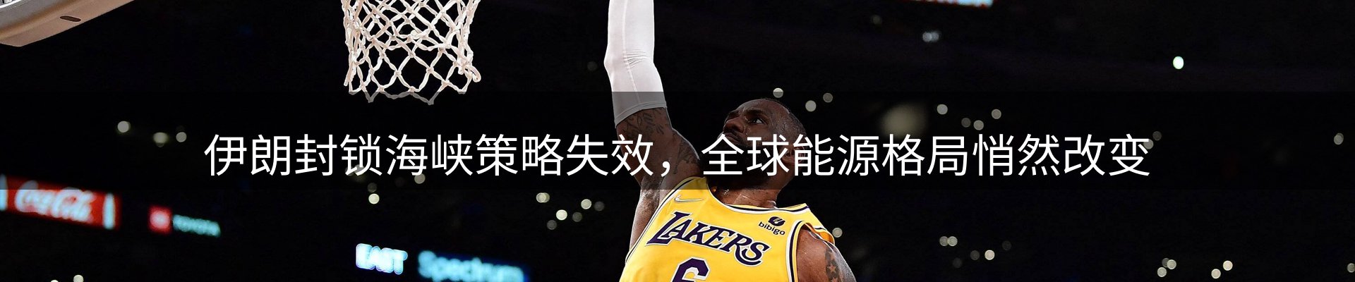赛事资讯