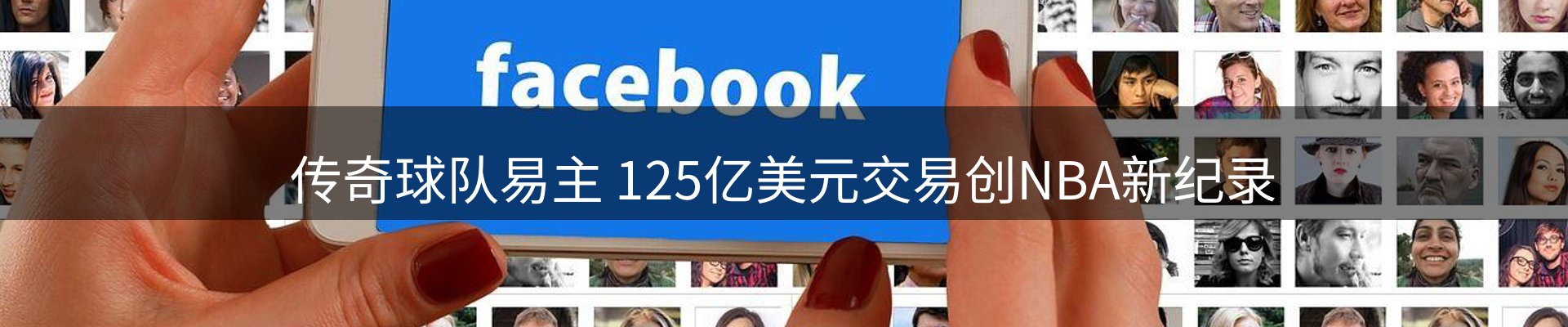赛事资讯