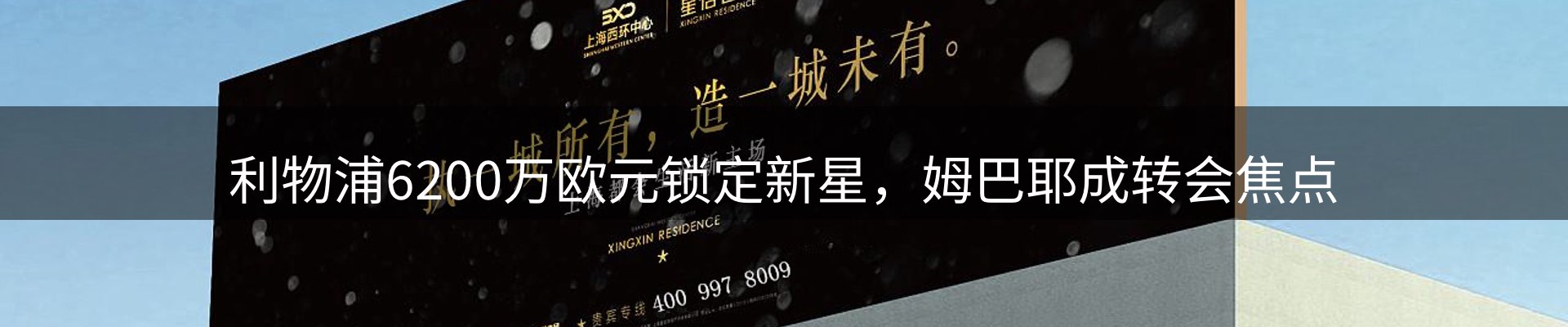 赛事资讯