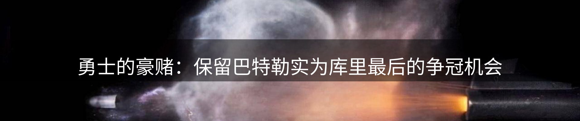 赛事资讯