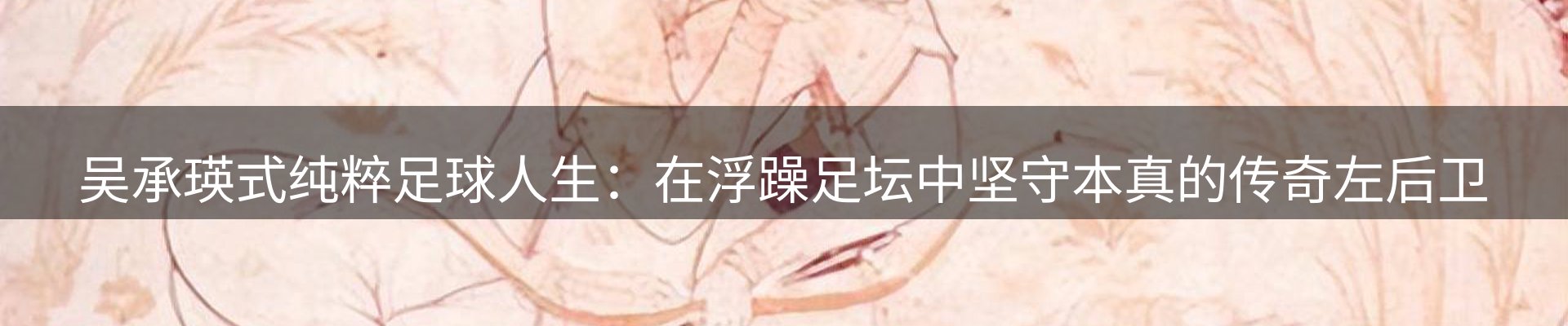 赛事资讯