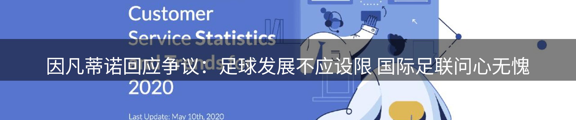 赛事资讯