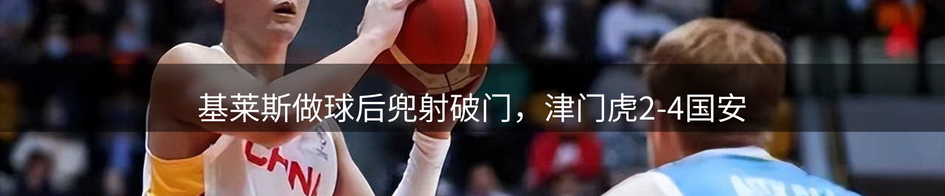 新闻探析