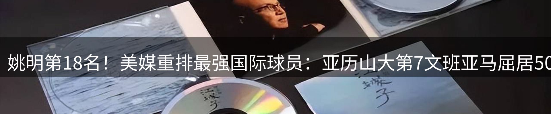 赛事资讯