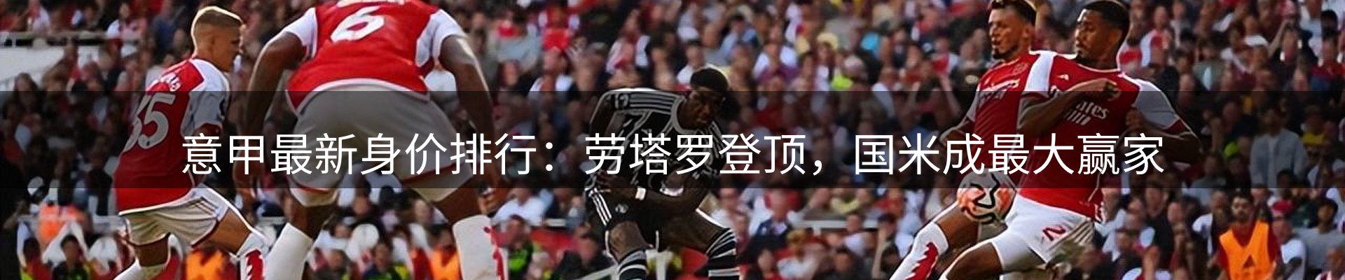 赛事资讯