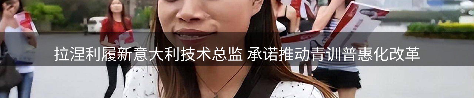 赛事资讯
