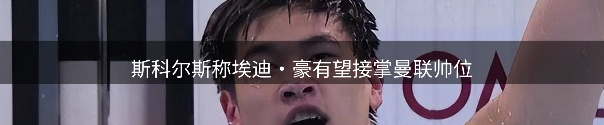 赛事资讯