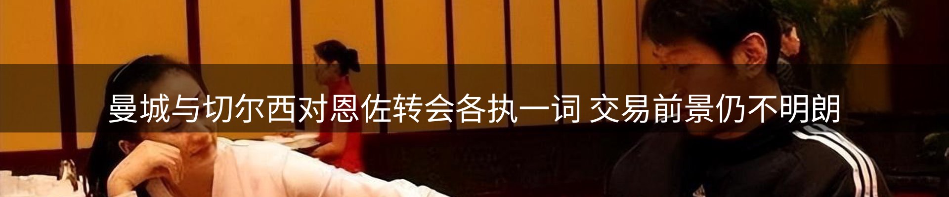 新闻探析