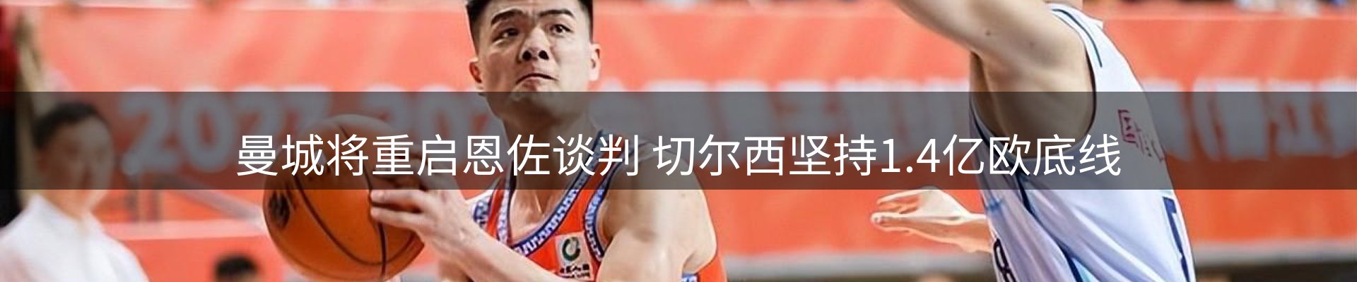 赛事资讯