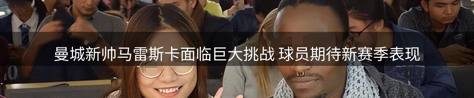 赛事资讯