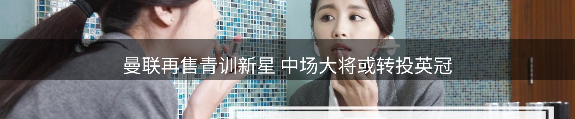赛事资讯