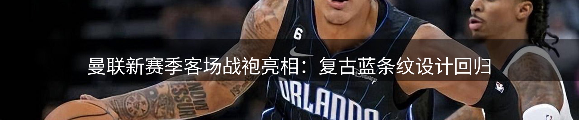 赛事资讯