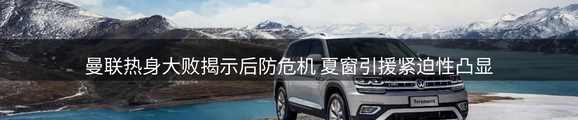 赛事资讯