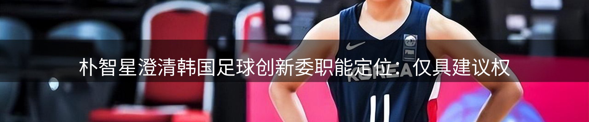 赛事资讯