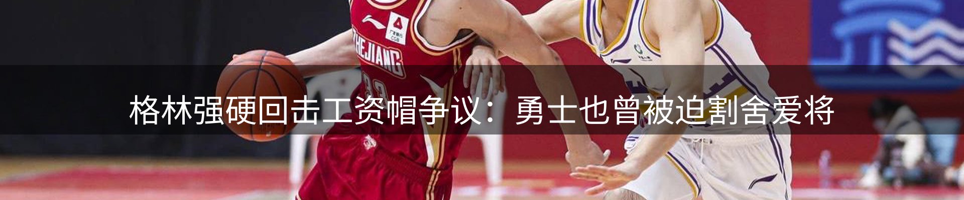 新闻探析