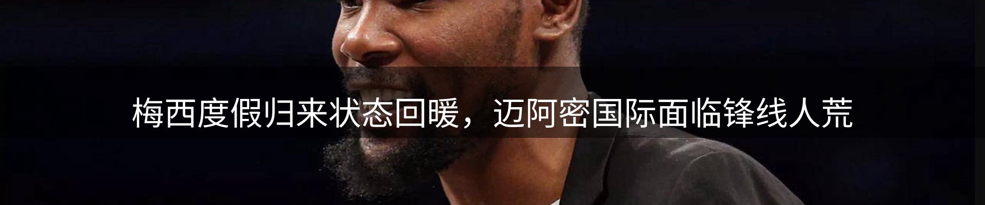 赛事资讯