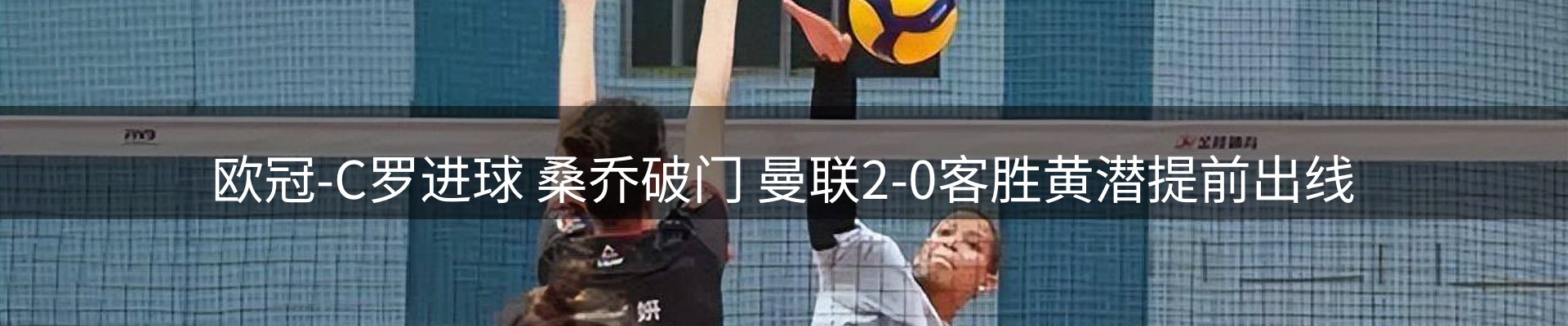 赛事资讯