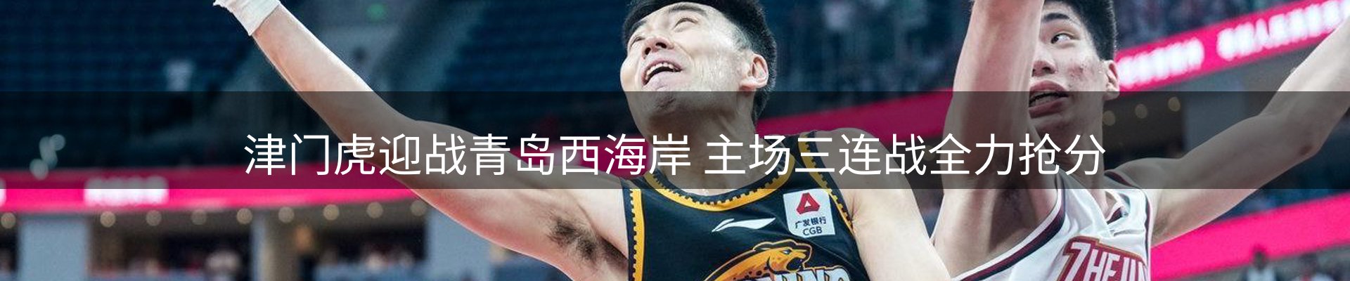 新闻探析