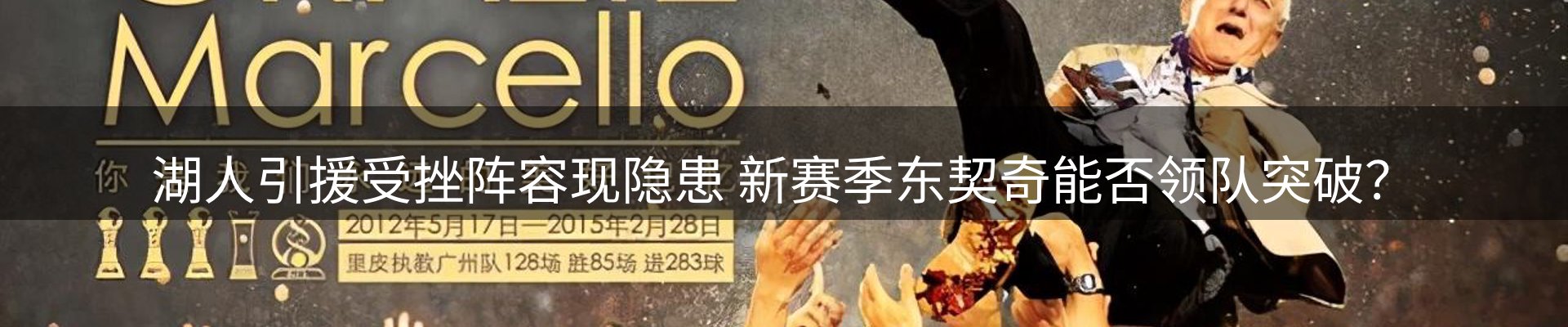 新闻探析