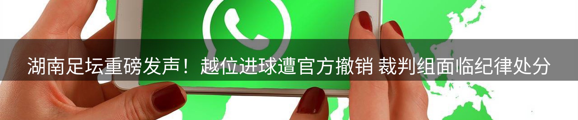 赛事资讯