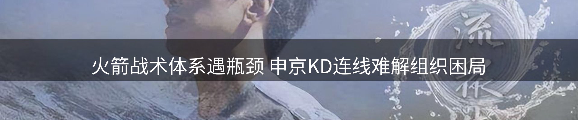 赛事资讯