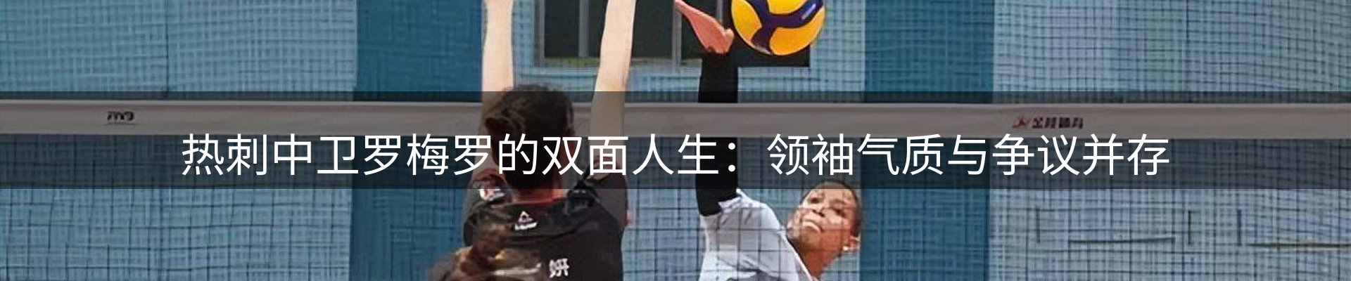 赛事资讯