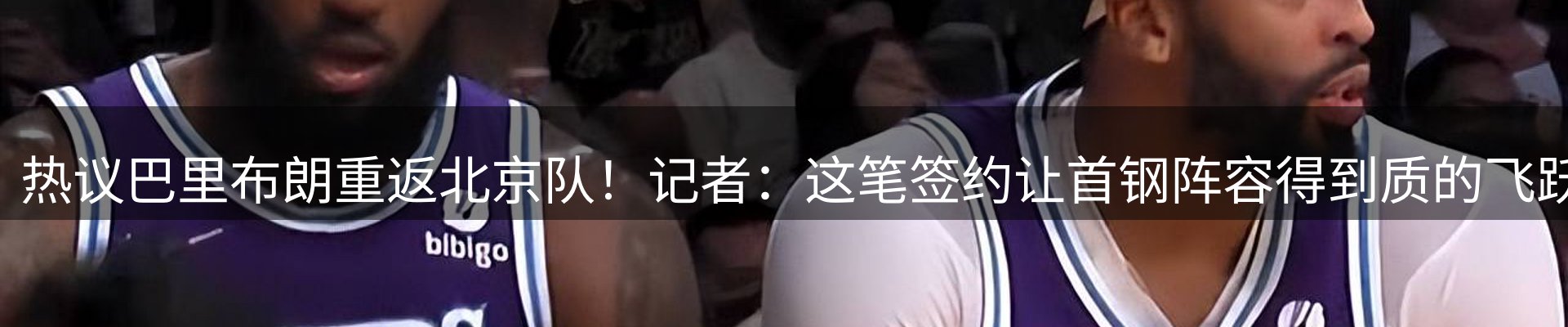 赛事资讯