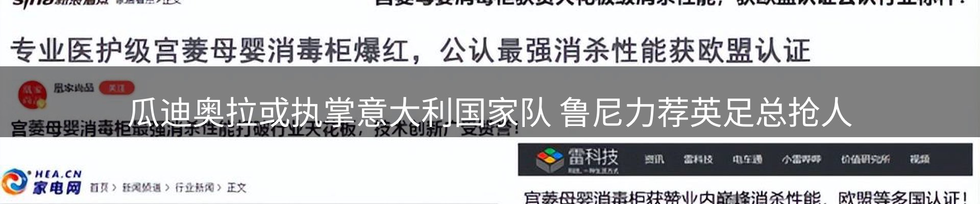 赛事资讯