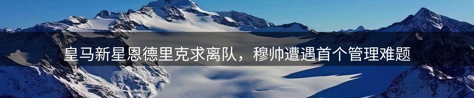 赛事资讯