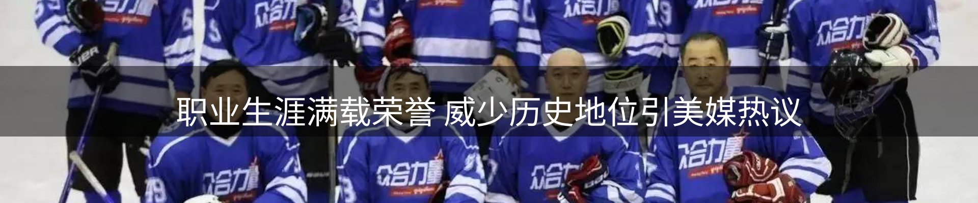 赛事资讯