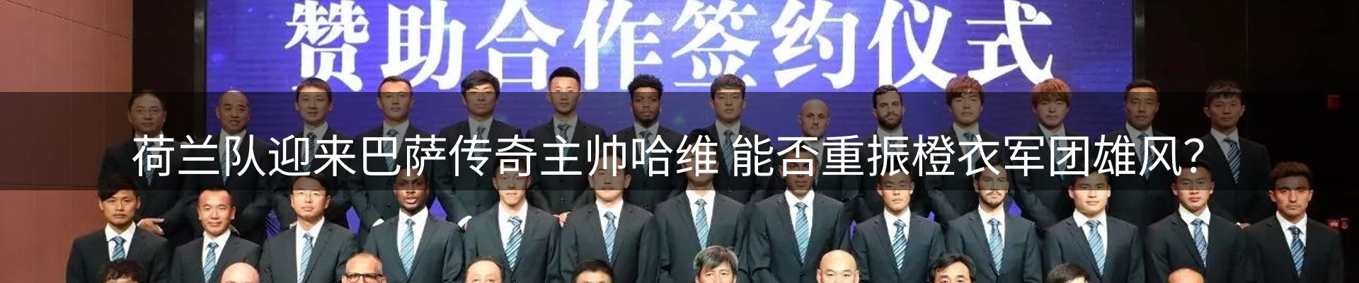赛事资讯
