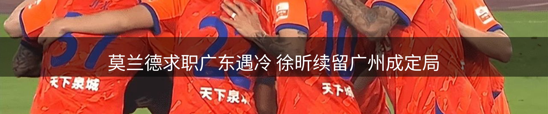 赛事资讯
