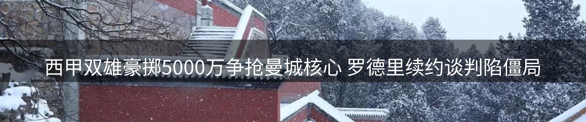 赛事资讯