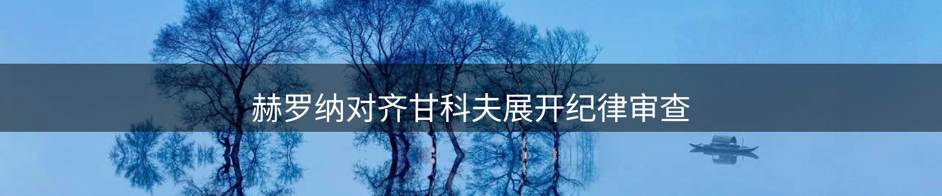 赛事资讯