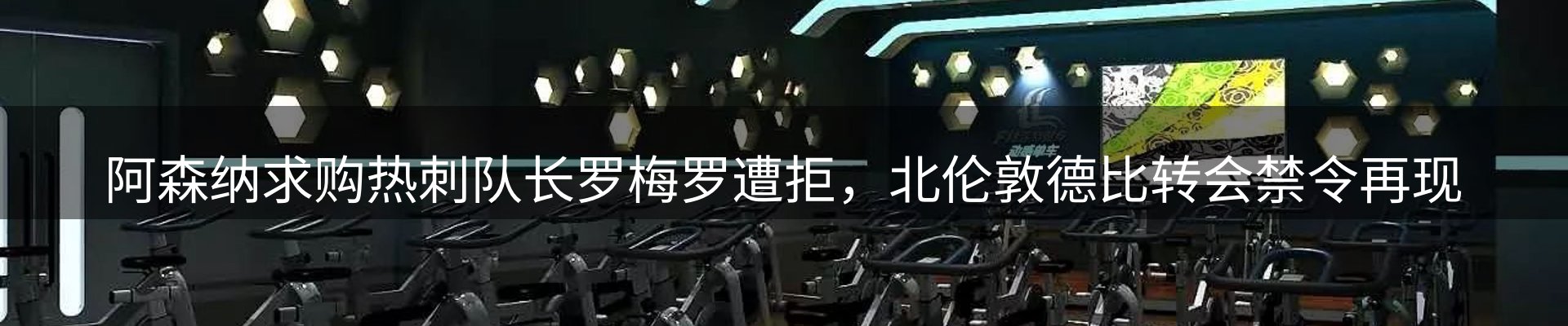 赛事资讯