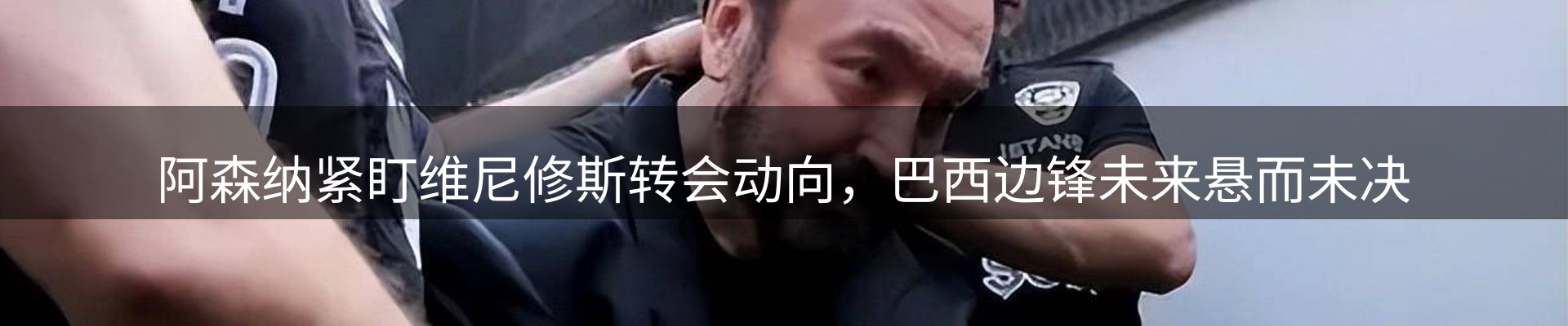 赛事资讯