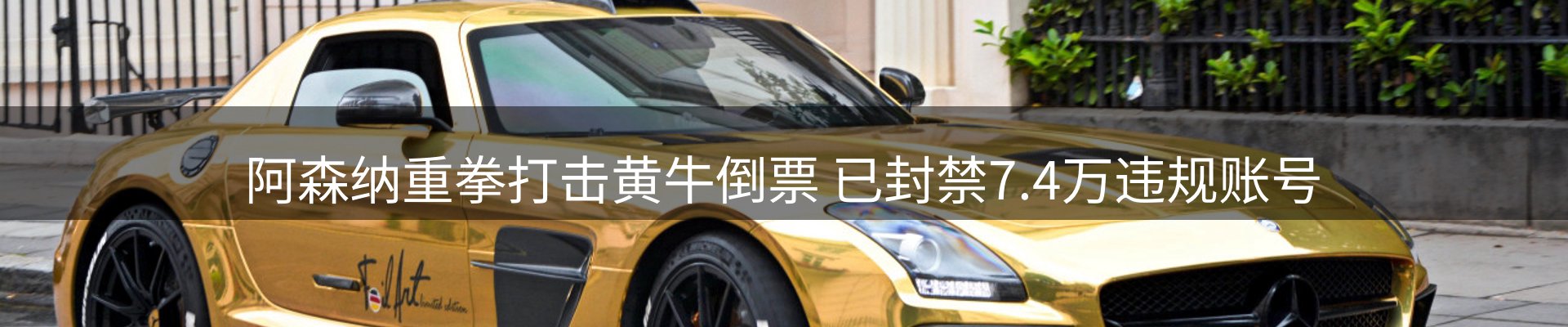 赛事资讯