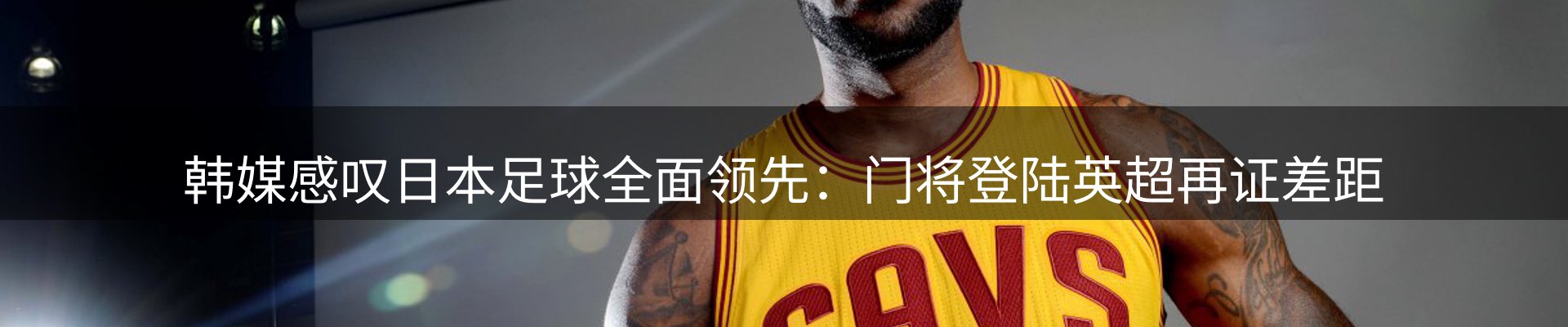 赛事资讯