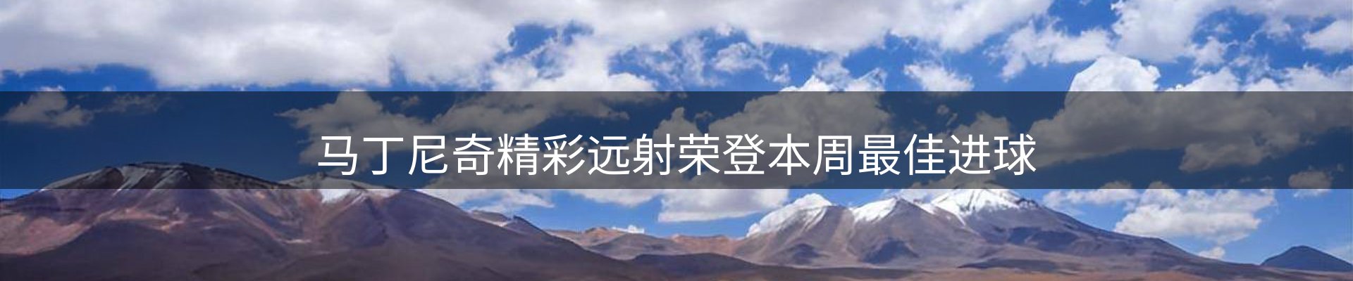赛事资讯