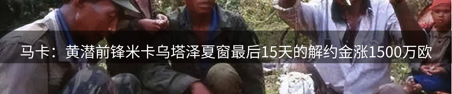 赛事资讯