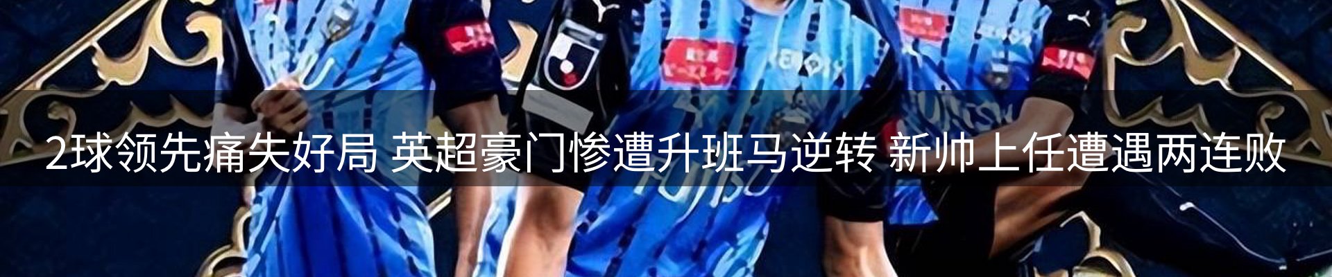 赛事资讯
