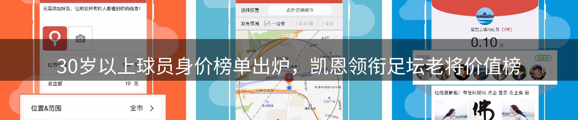 赛事资讯