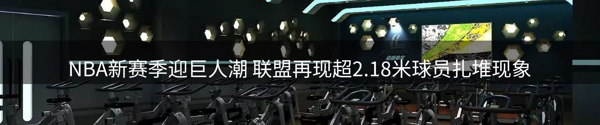 赛事资讯