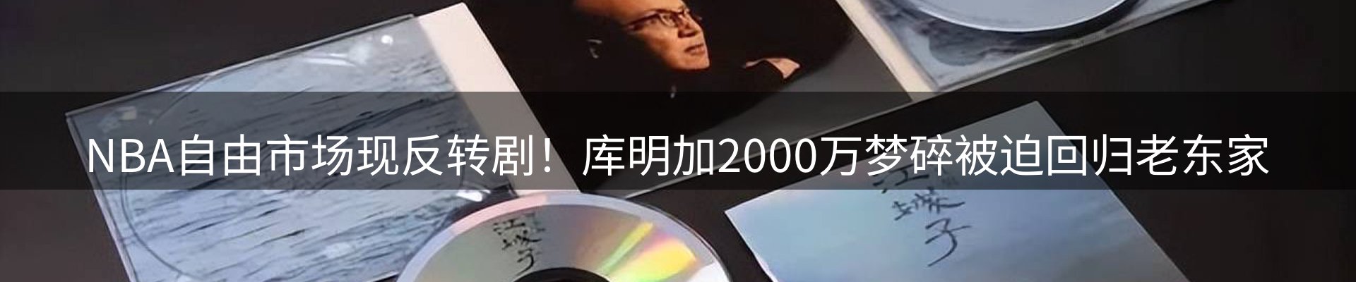 赛事资讯